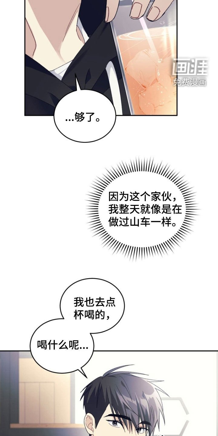第70章：【第二季】没有女朋友