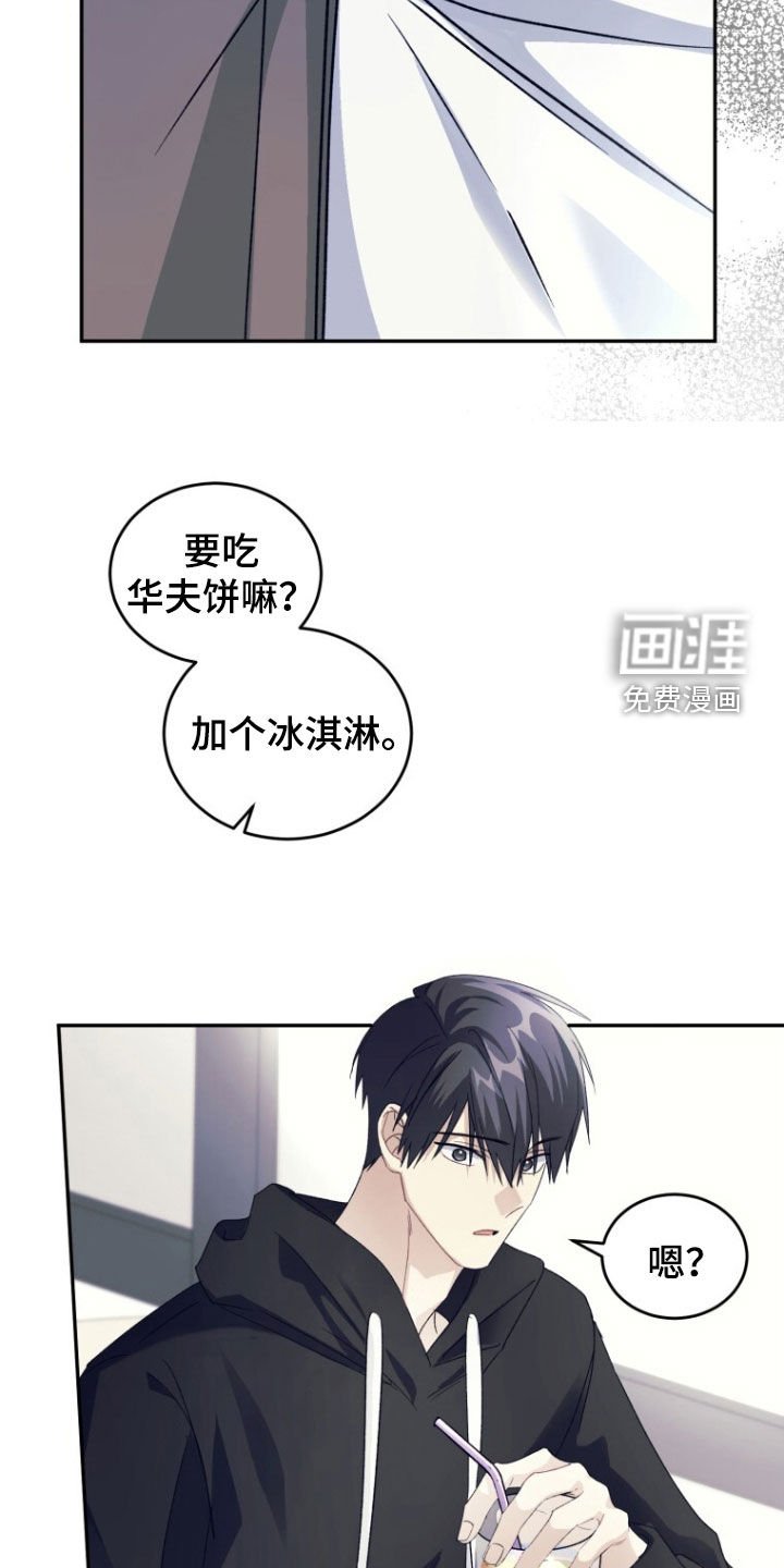 第70章：【第二季】没有女朋友