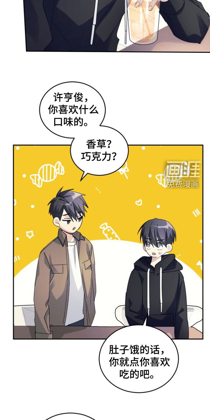 第70章：【第二季】没有女朋友