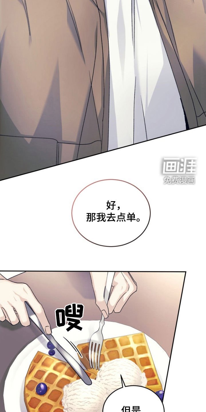第70章：【第二季】没有女朋友