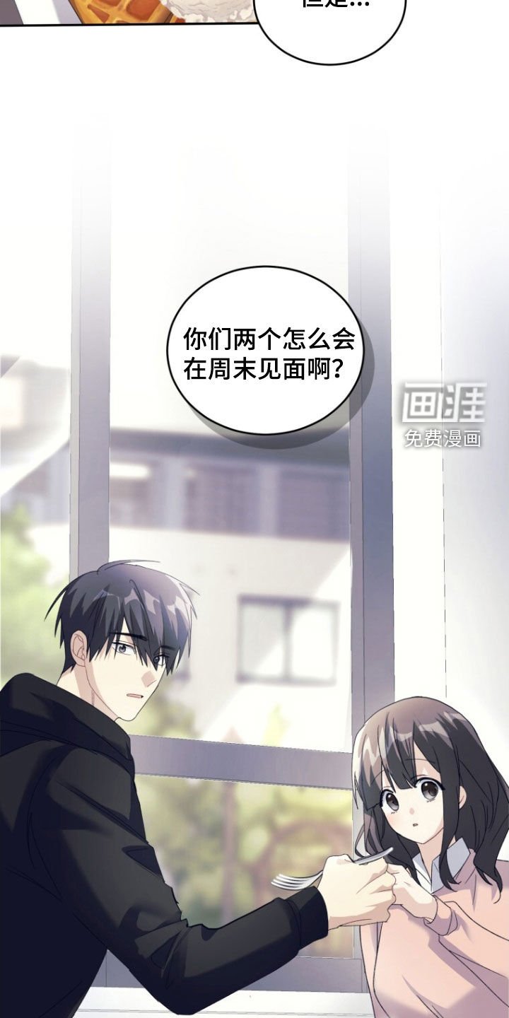 第70章：【第二季】没有女朋友