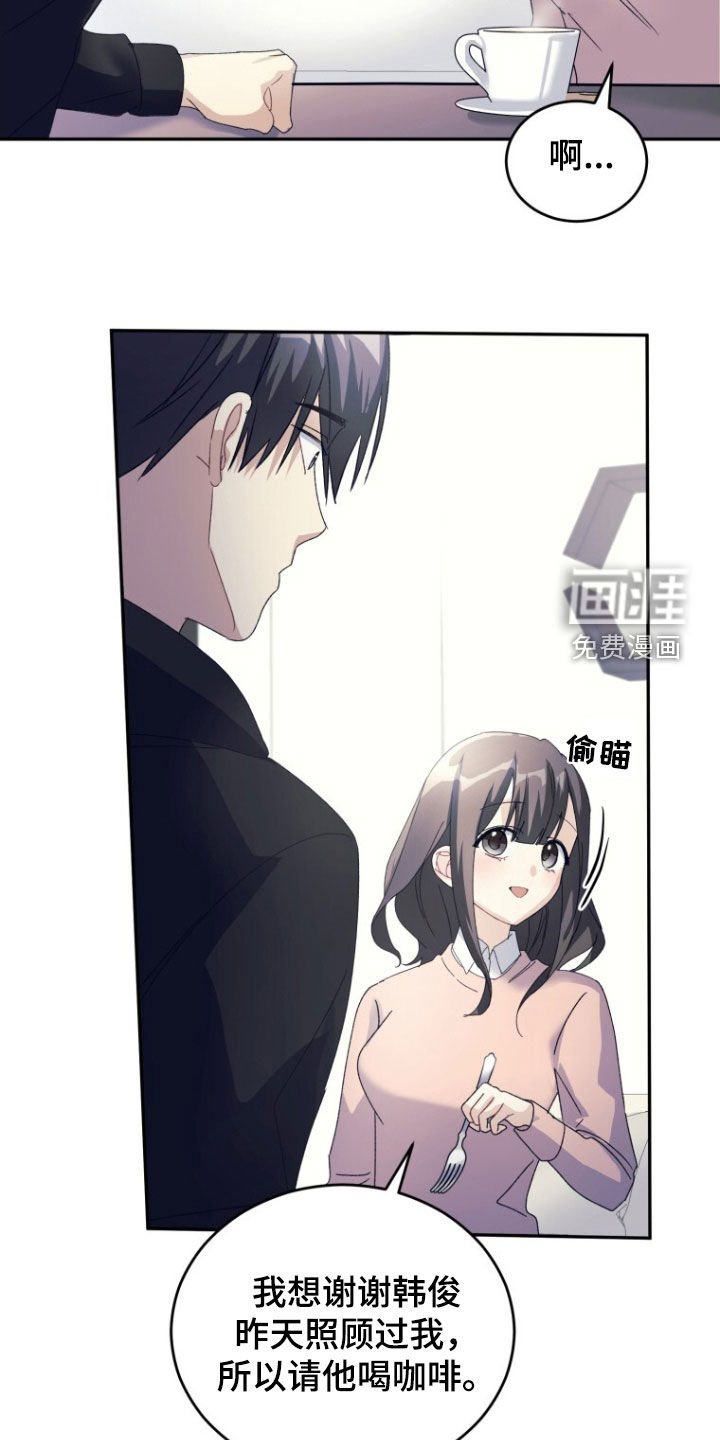 第70章：【第二季】没有女朋友