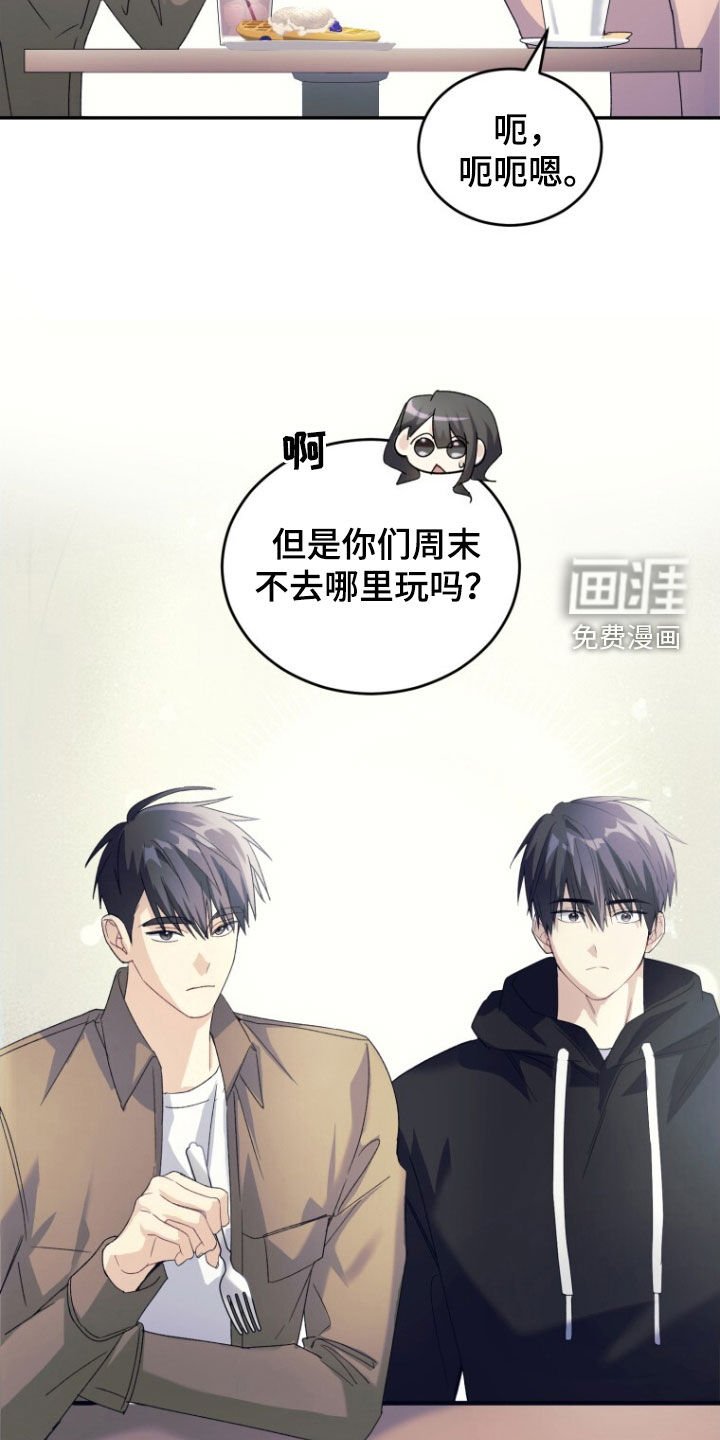 第70章：【第二季】没有女朋友