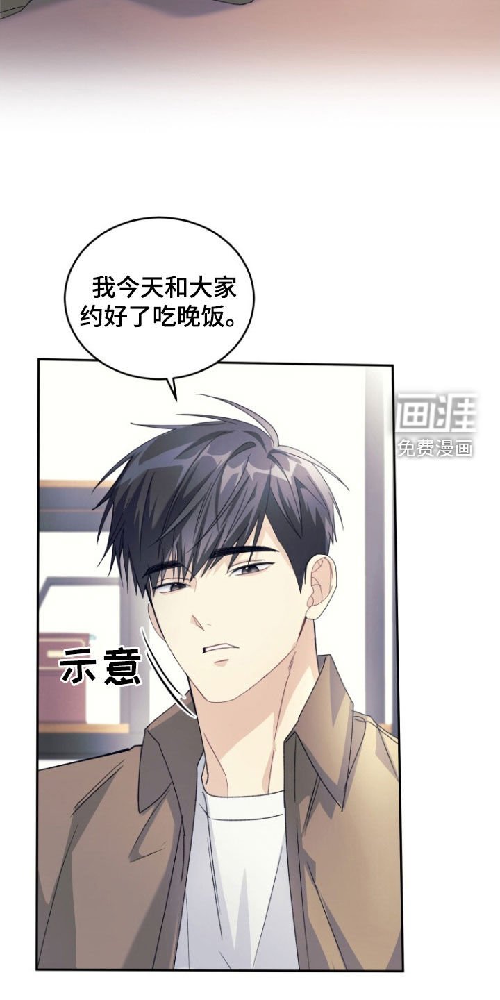第70章：【第二季】没有女朋友