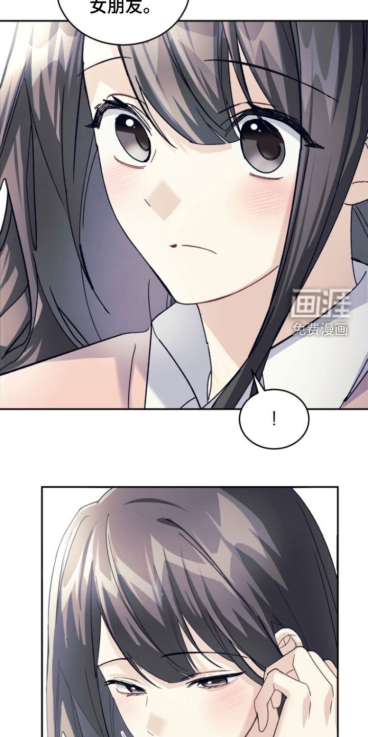 第70章：【第二季】没有女朋友