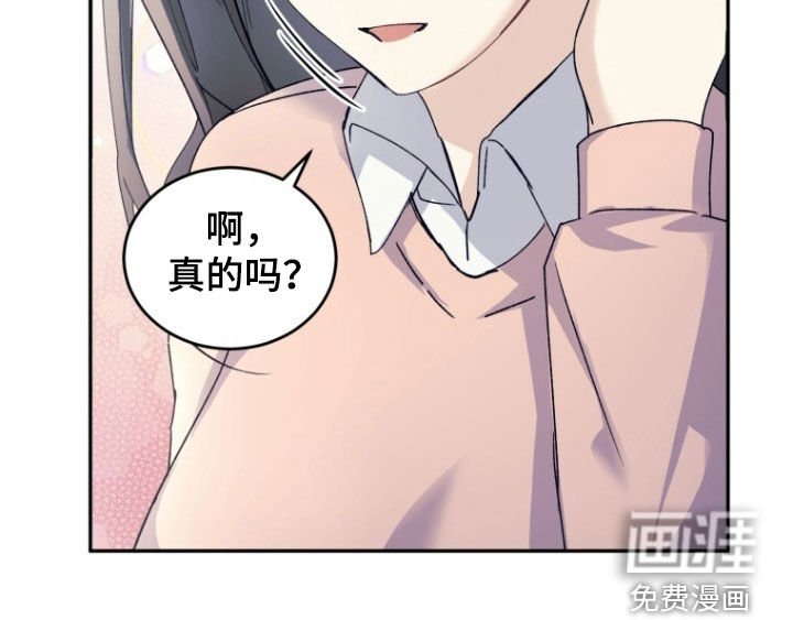 第70章：【第二季】没有女朋友