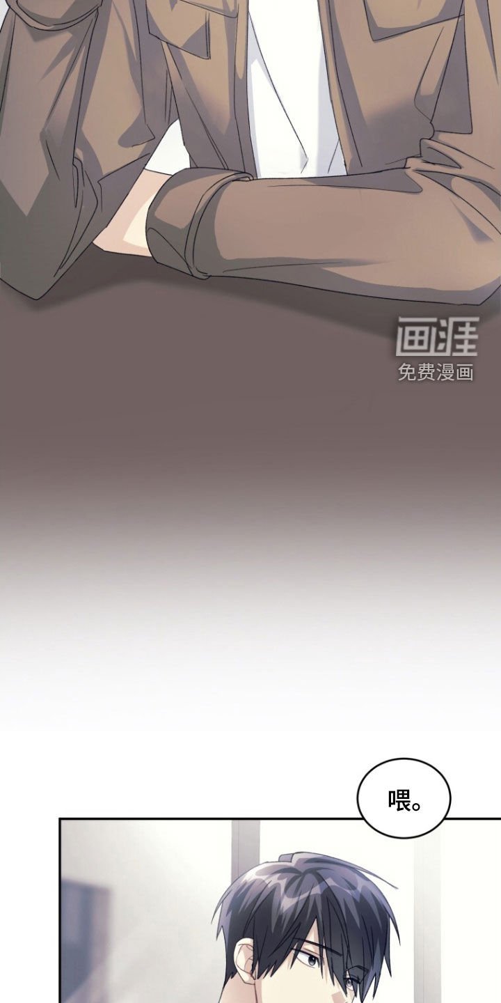 第71章：【第二季】吵架