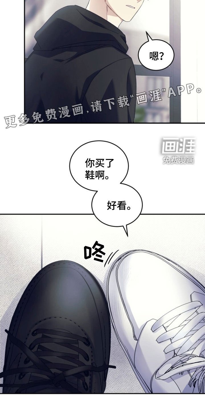 第71章：【第二季】吵架