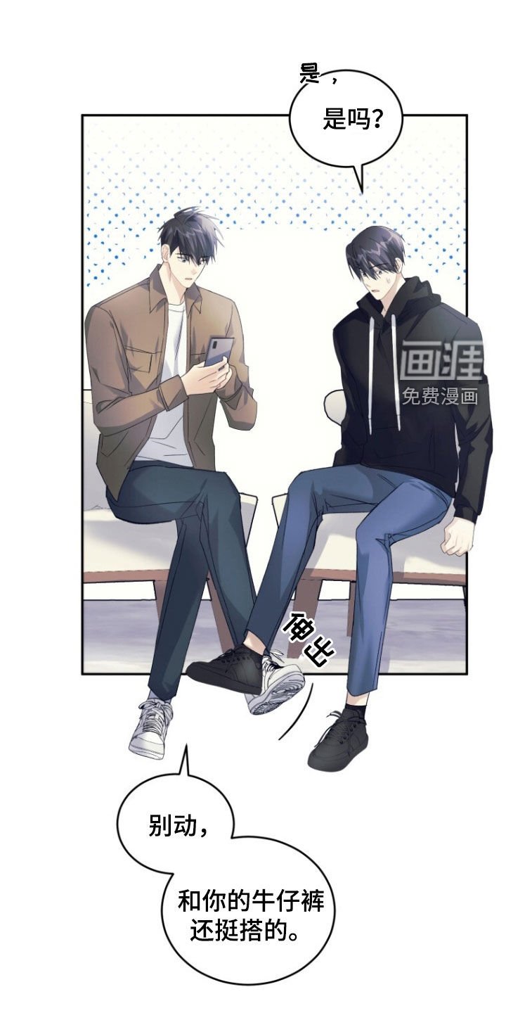 第71章：【第二季】吵架