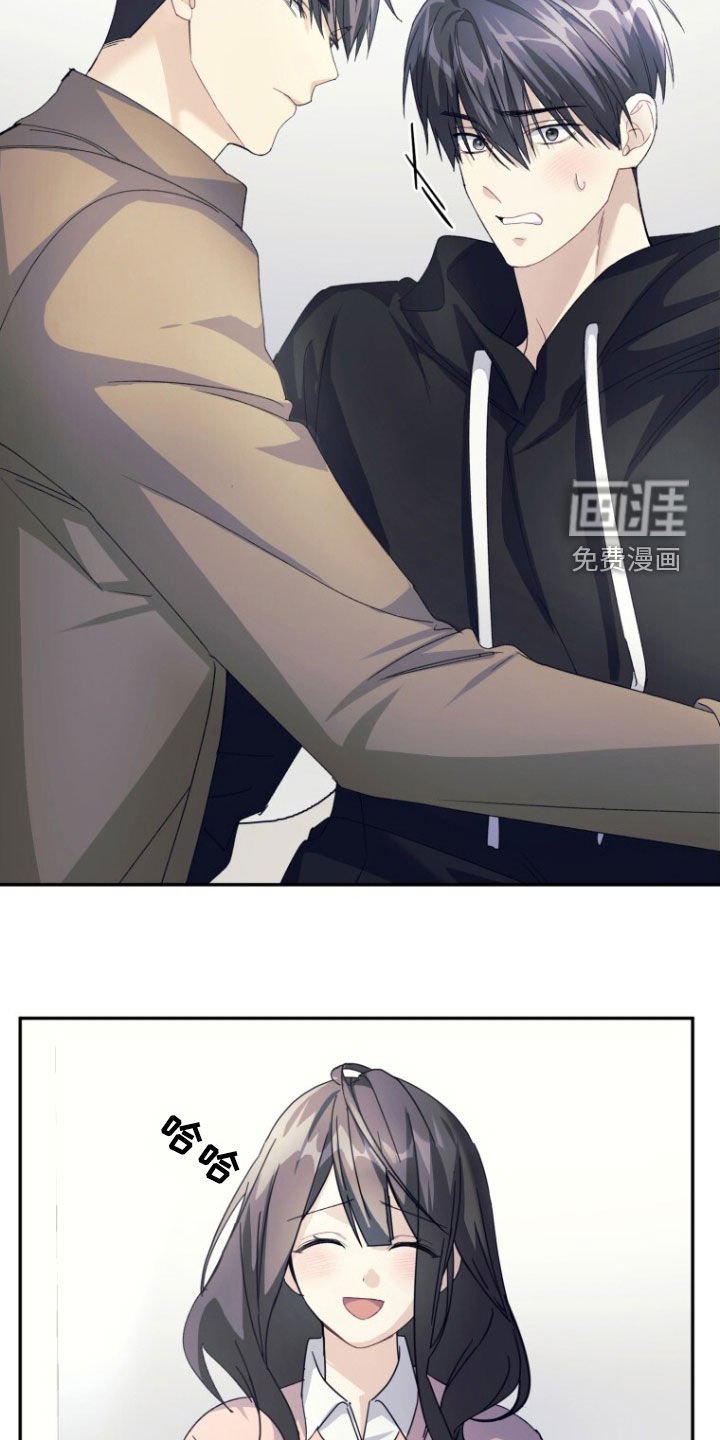 第71章：【第二季】吵架