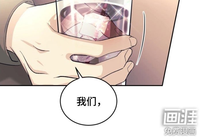 第71章：【第二季】吵架
