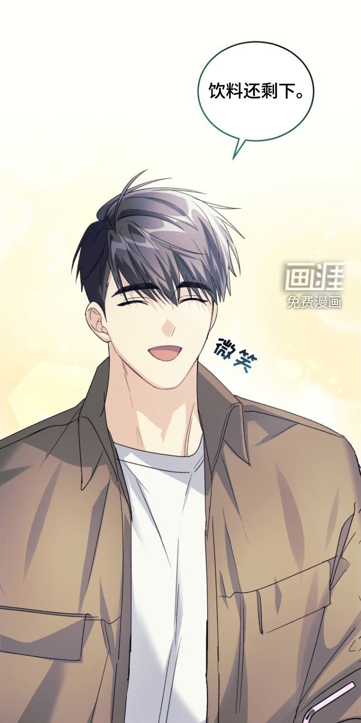 第71章：【第二季】吵架