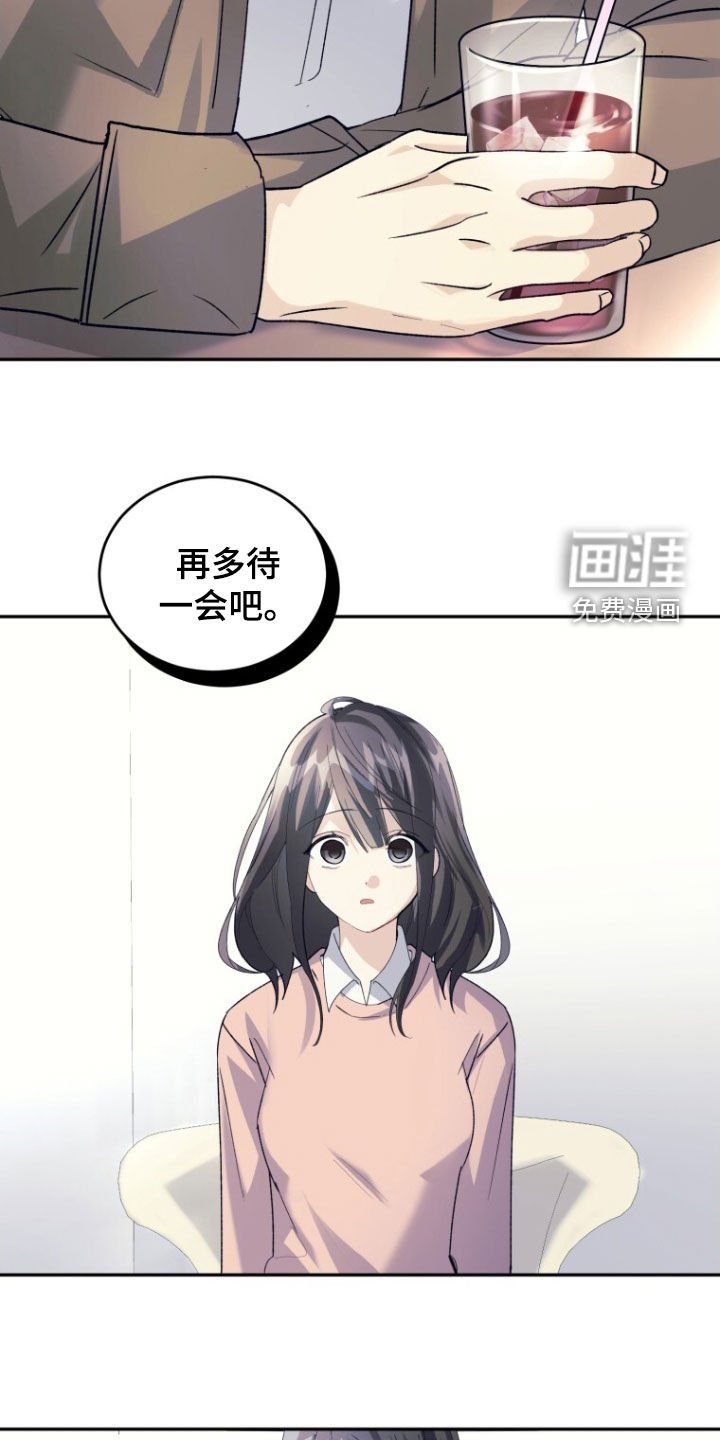 第71章：【第二季】吵架