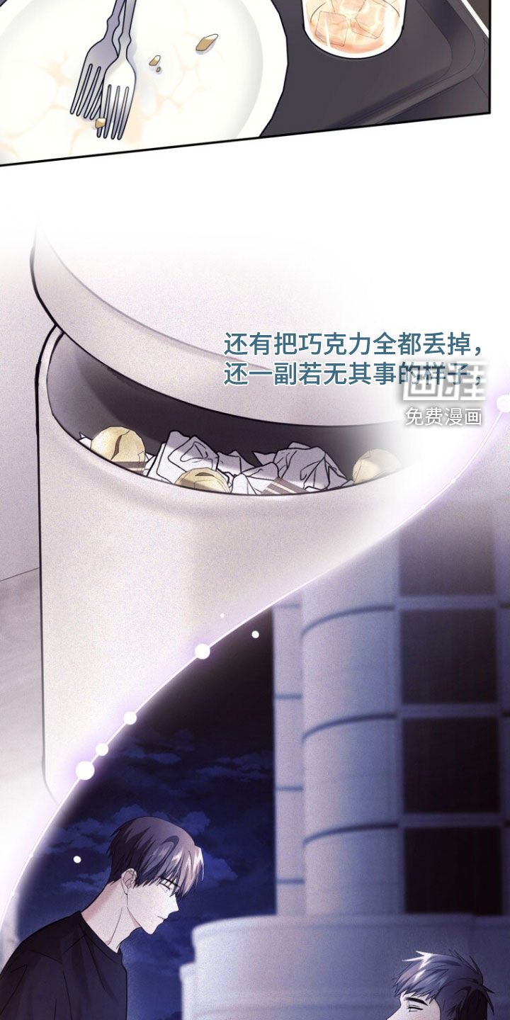 第71章：【第二季】吵架
