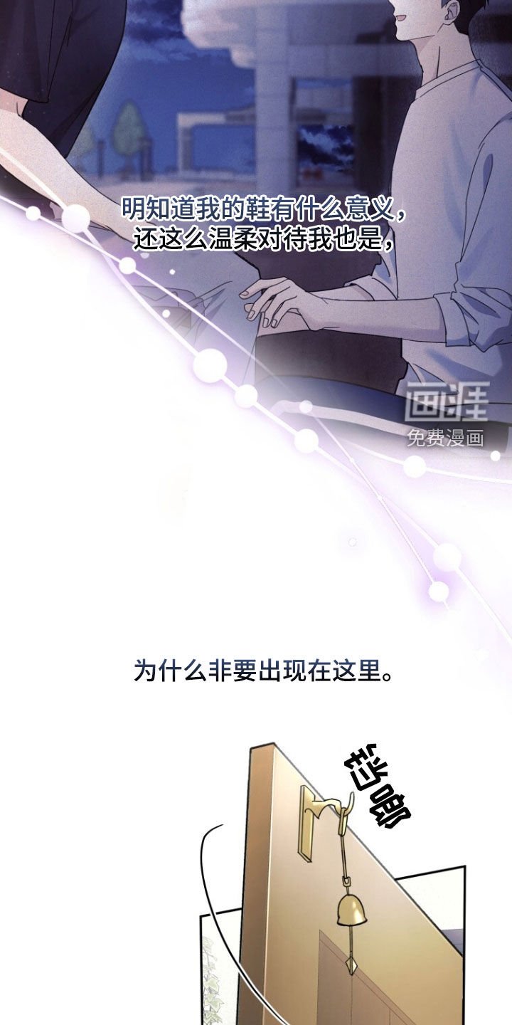 第71章：【第二季】吵架
