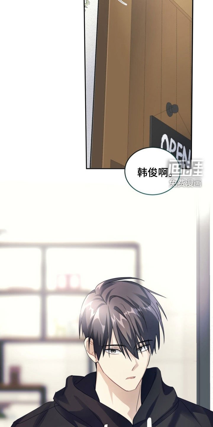 第71章：【第二季】吵架