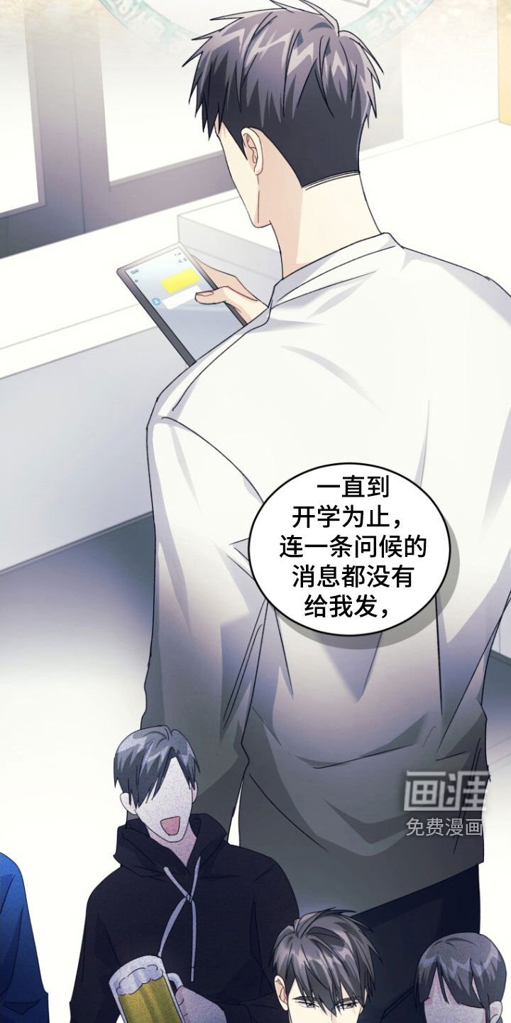 第72章：【第二季】不让他再受伤
