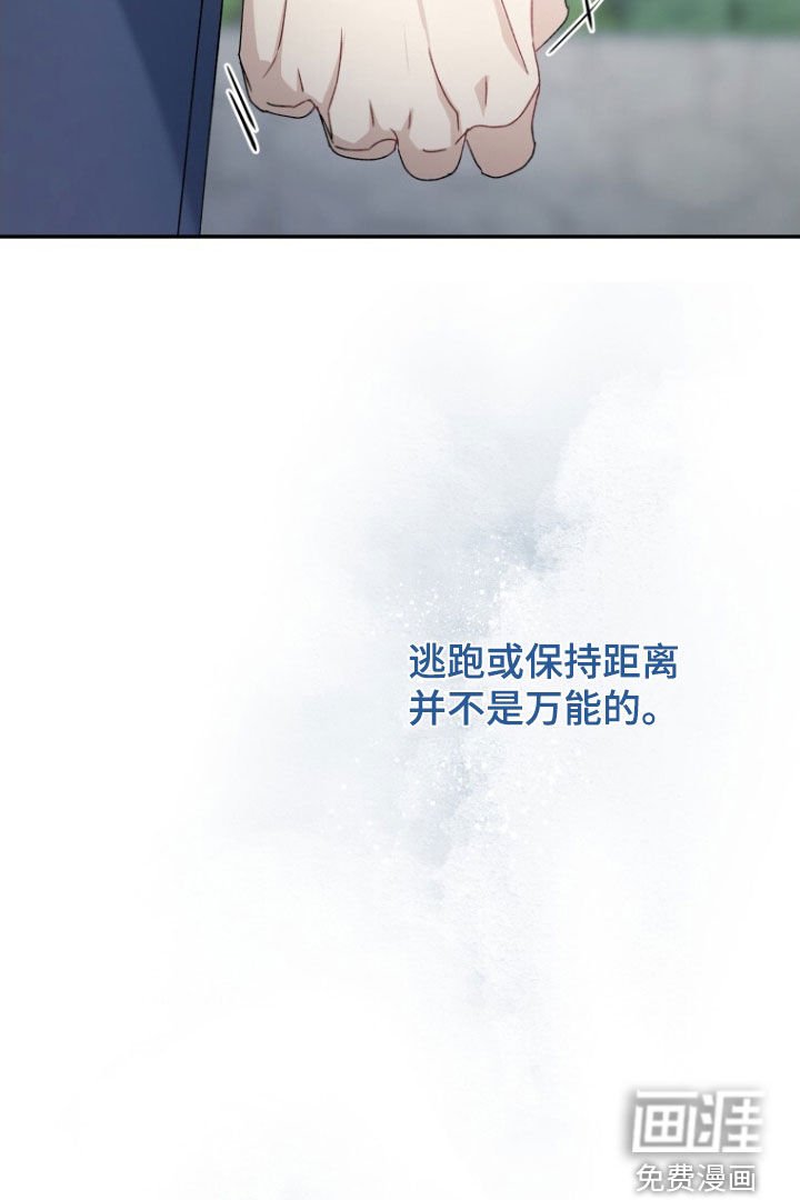 第72章：【第二季】不让他再受伤