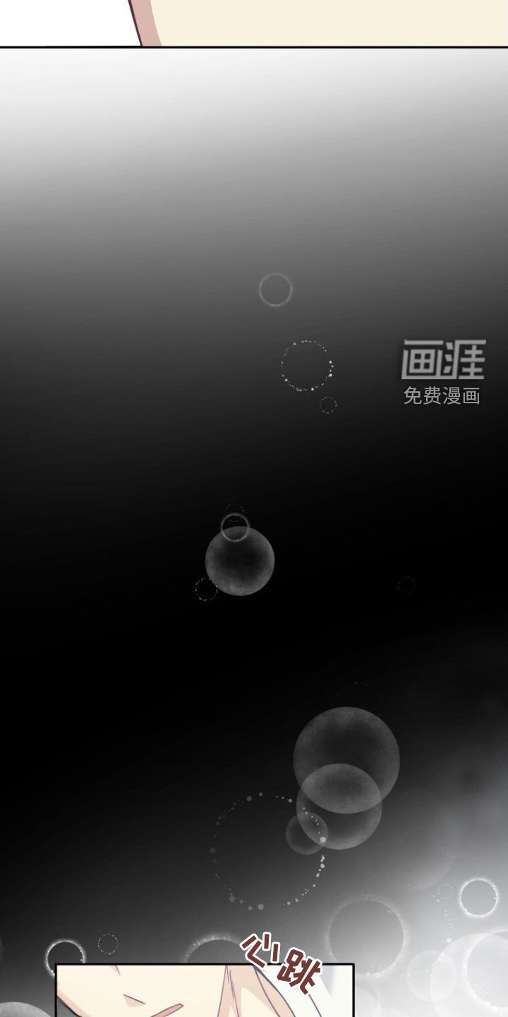 第72章：【第二季】不让他再受伤
