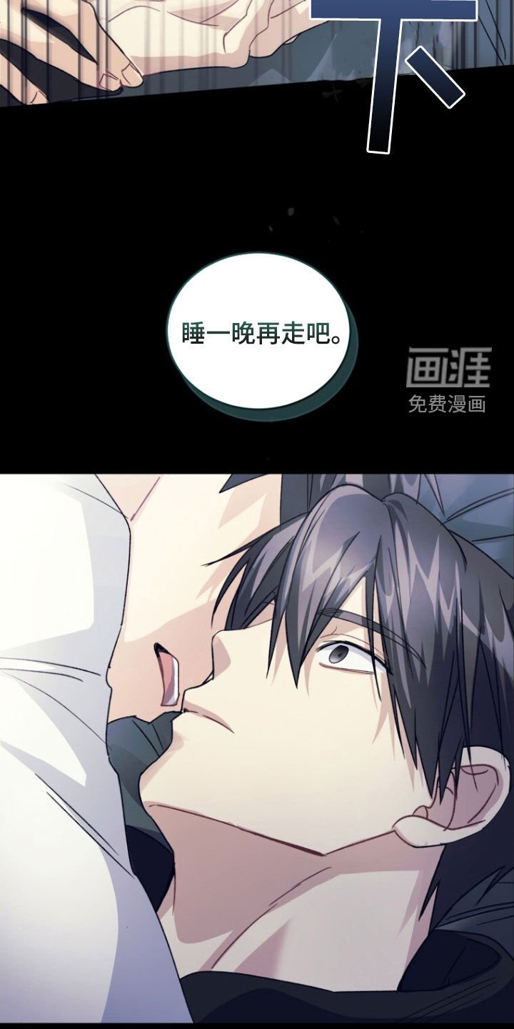 第72章：【第二季】不让他再受伤