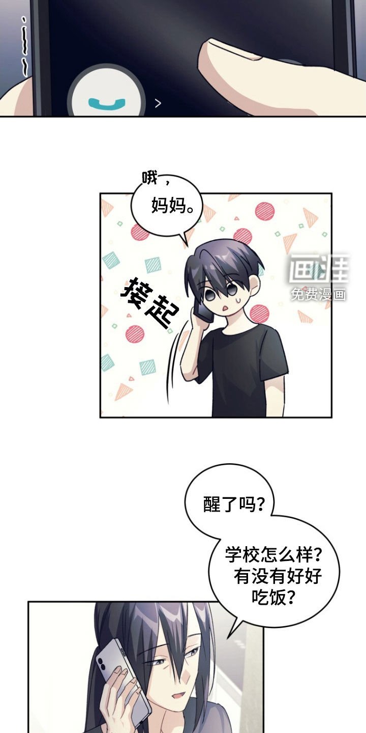 第72章：【第二季】不让他再受伤