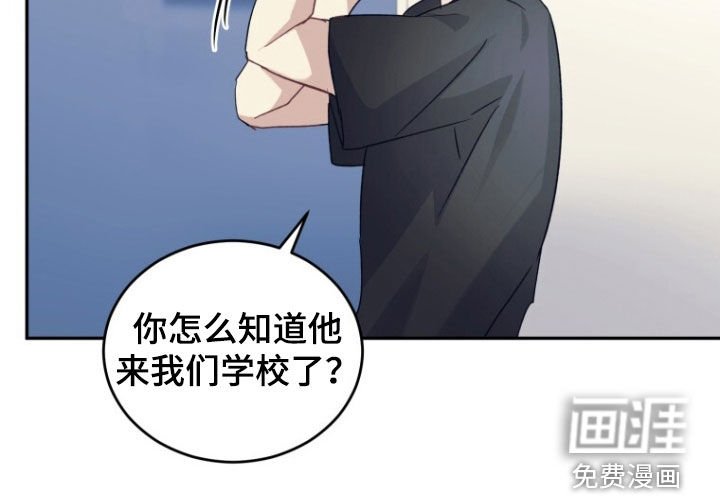 第72章：【第二季】不让他再受伤