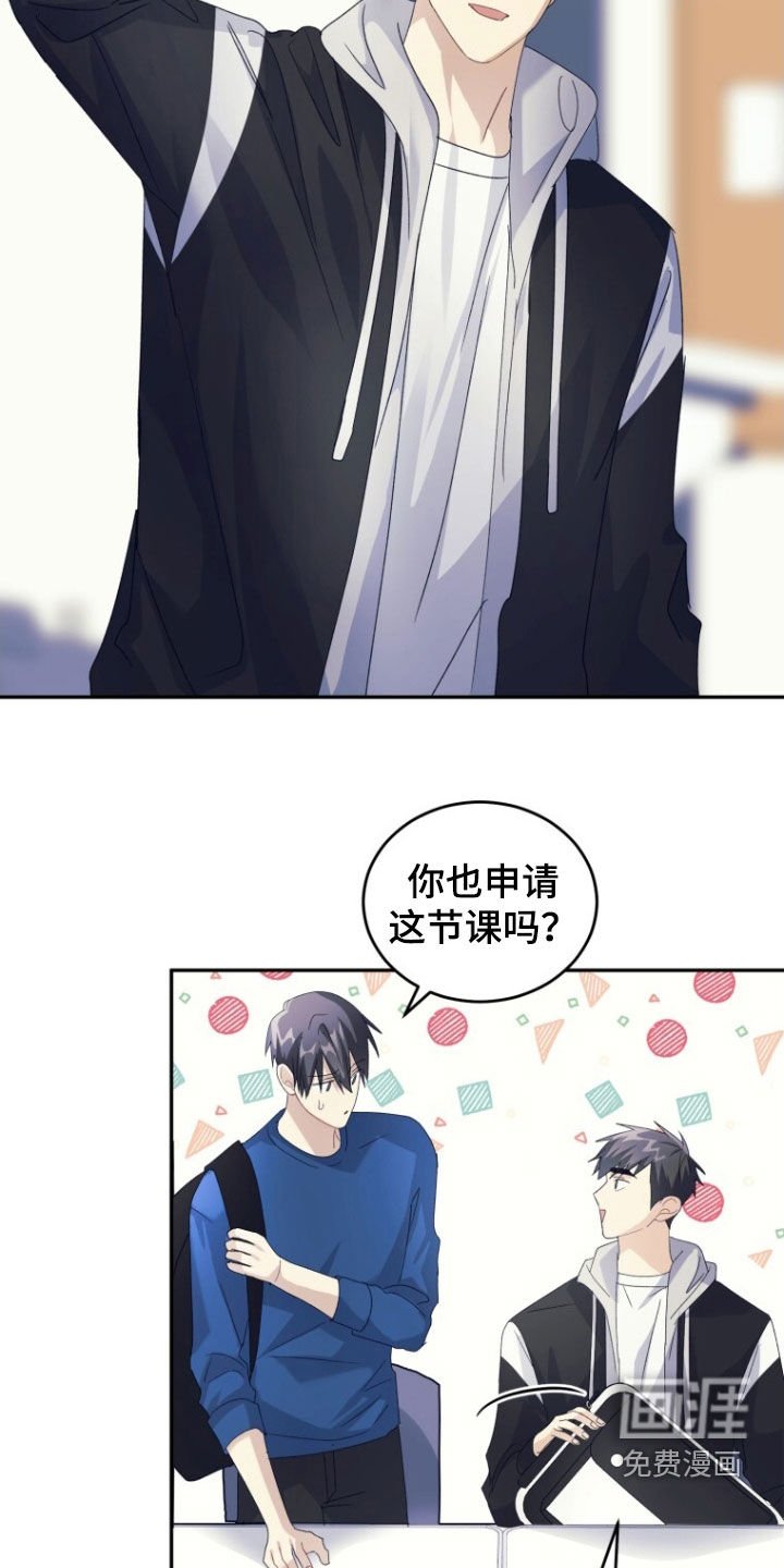 第73章：【第二季】缺钱