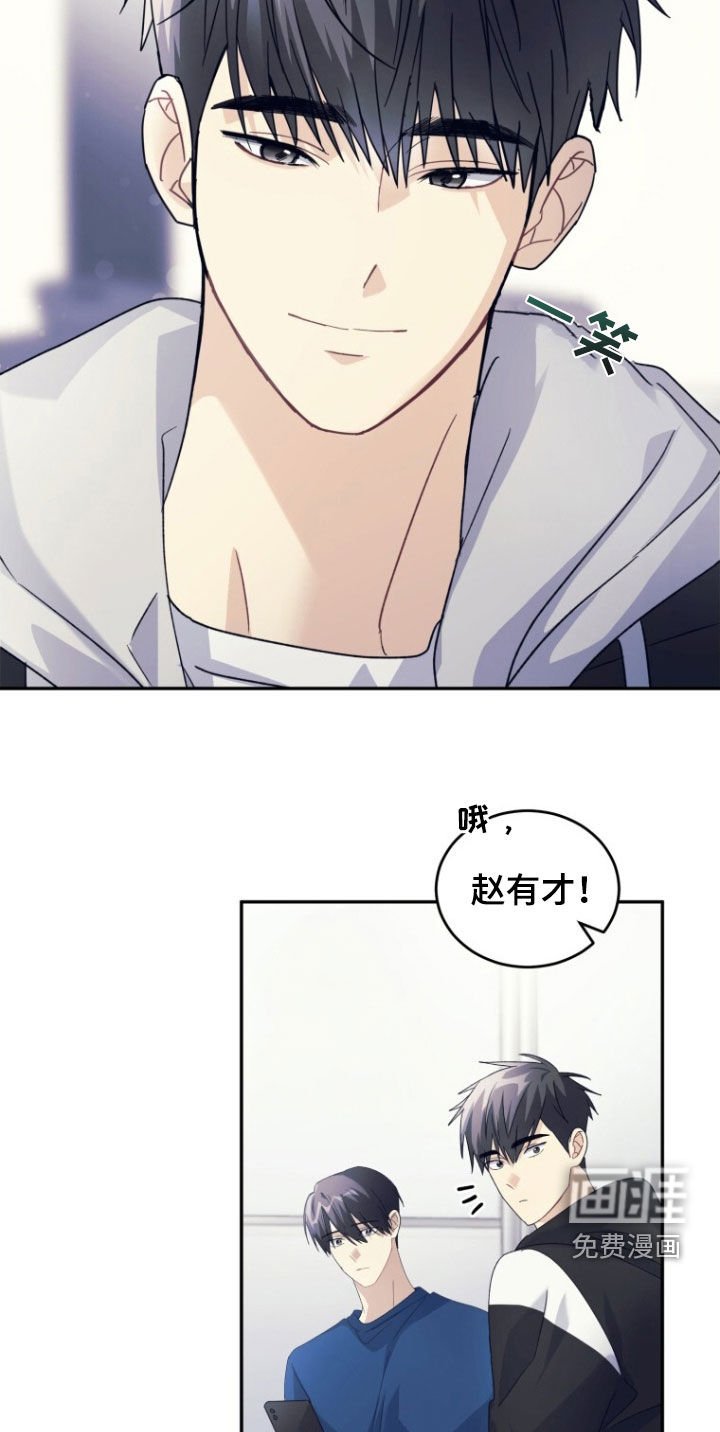 第73章：【第二季】缺钱