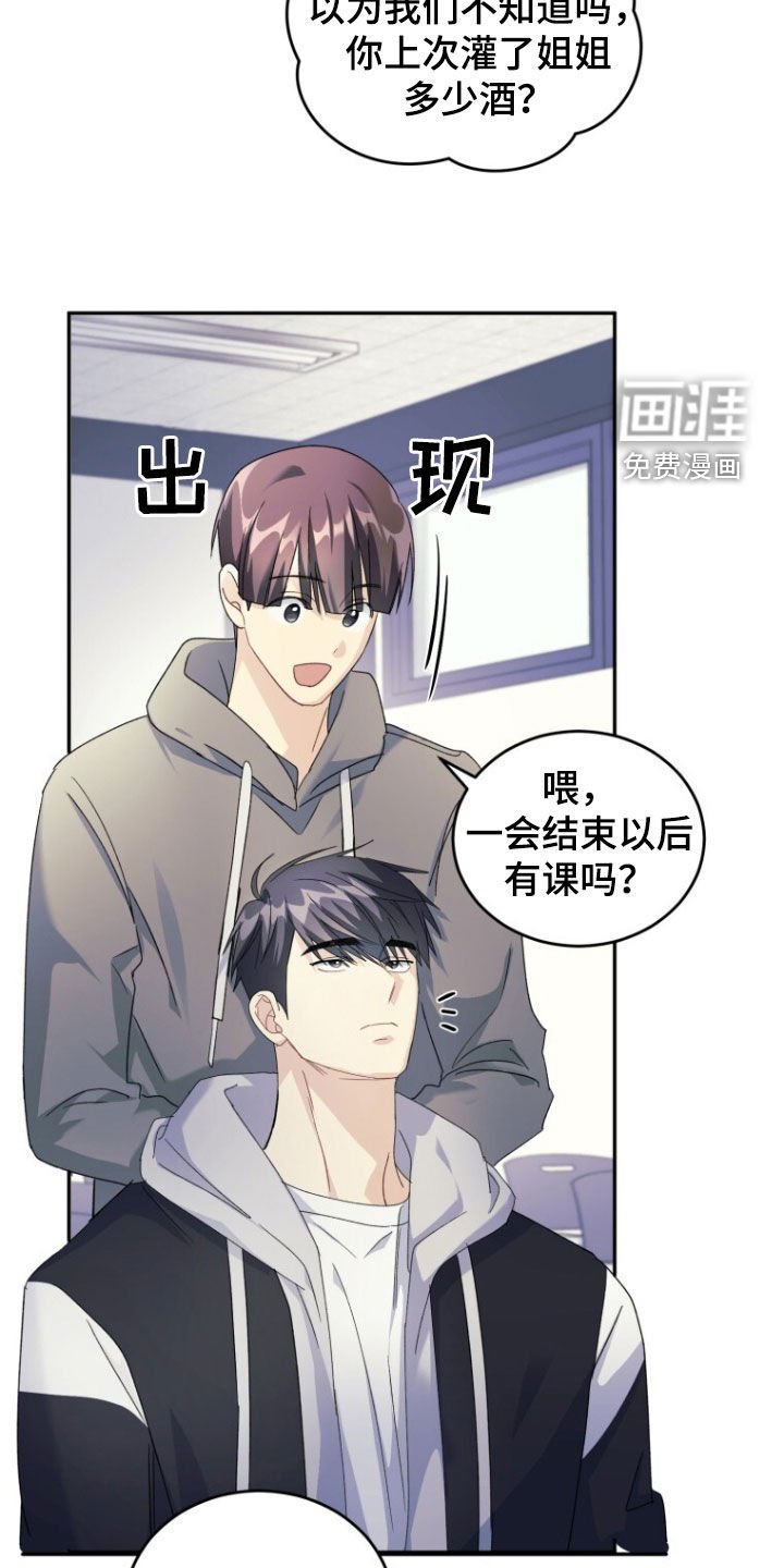 第73章：【第二季】缺钱