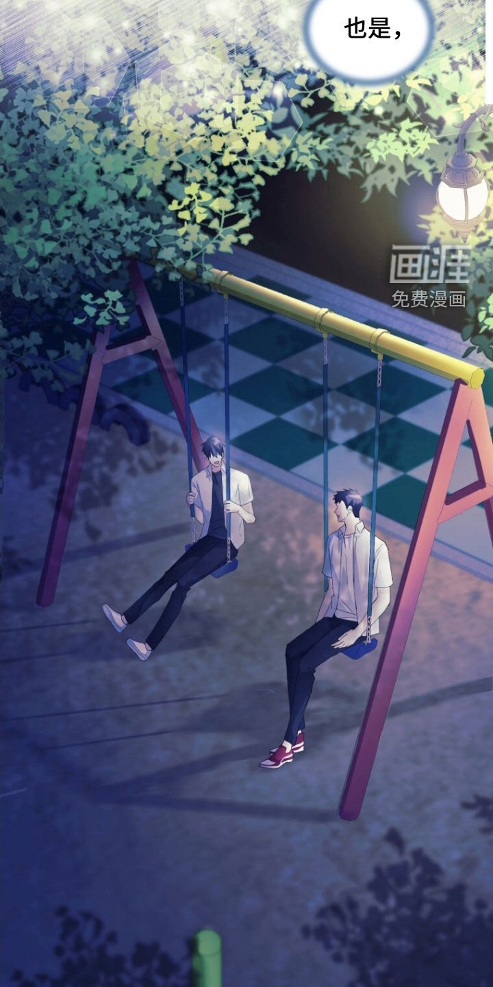 第73章：【第二季】缺钱