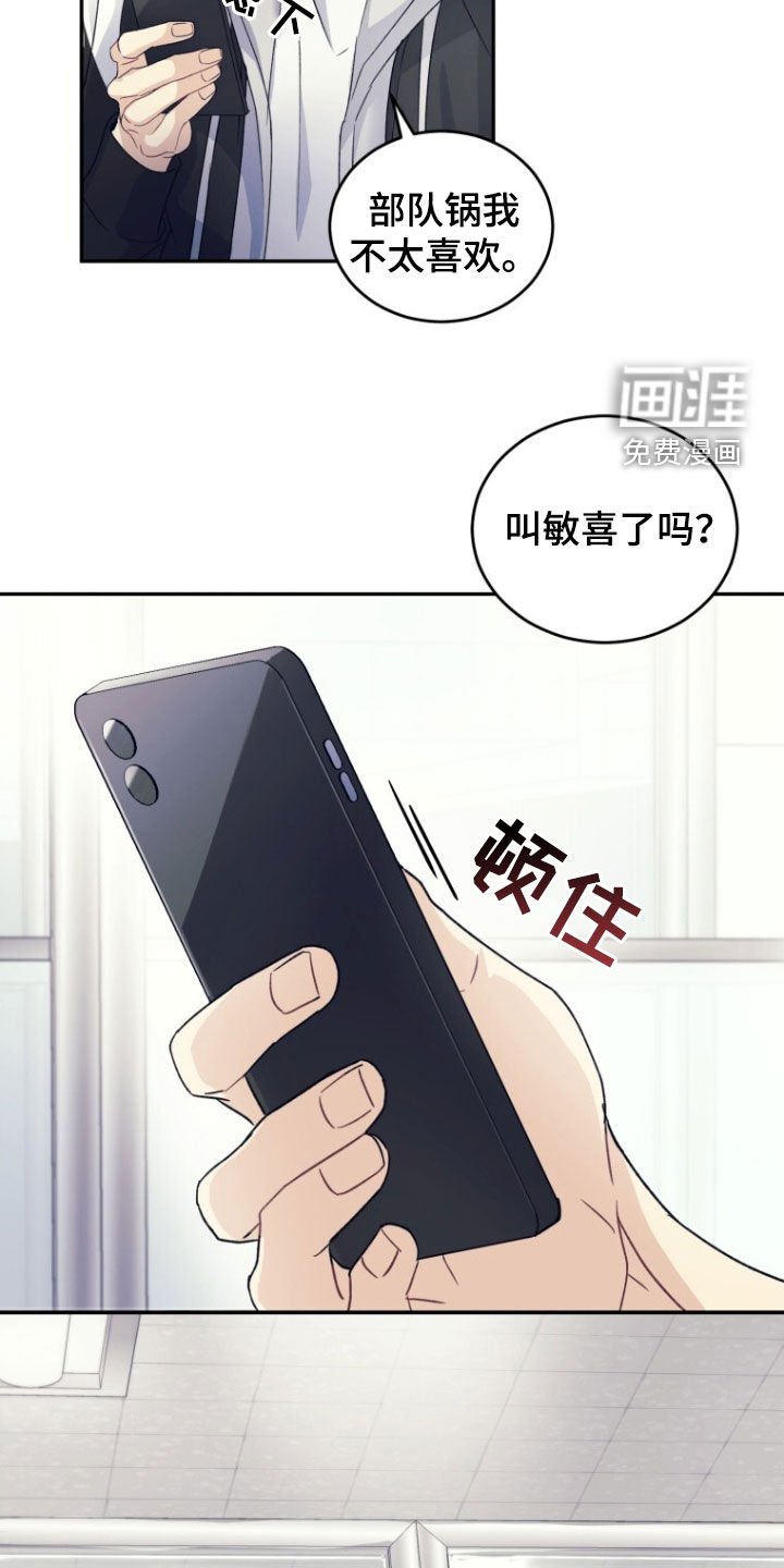 第73章：【第二季】缺钱