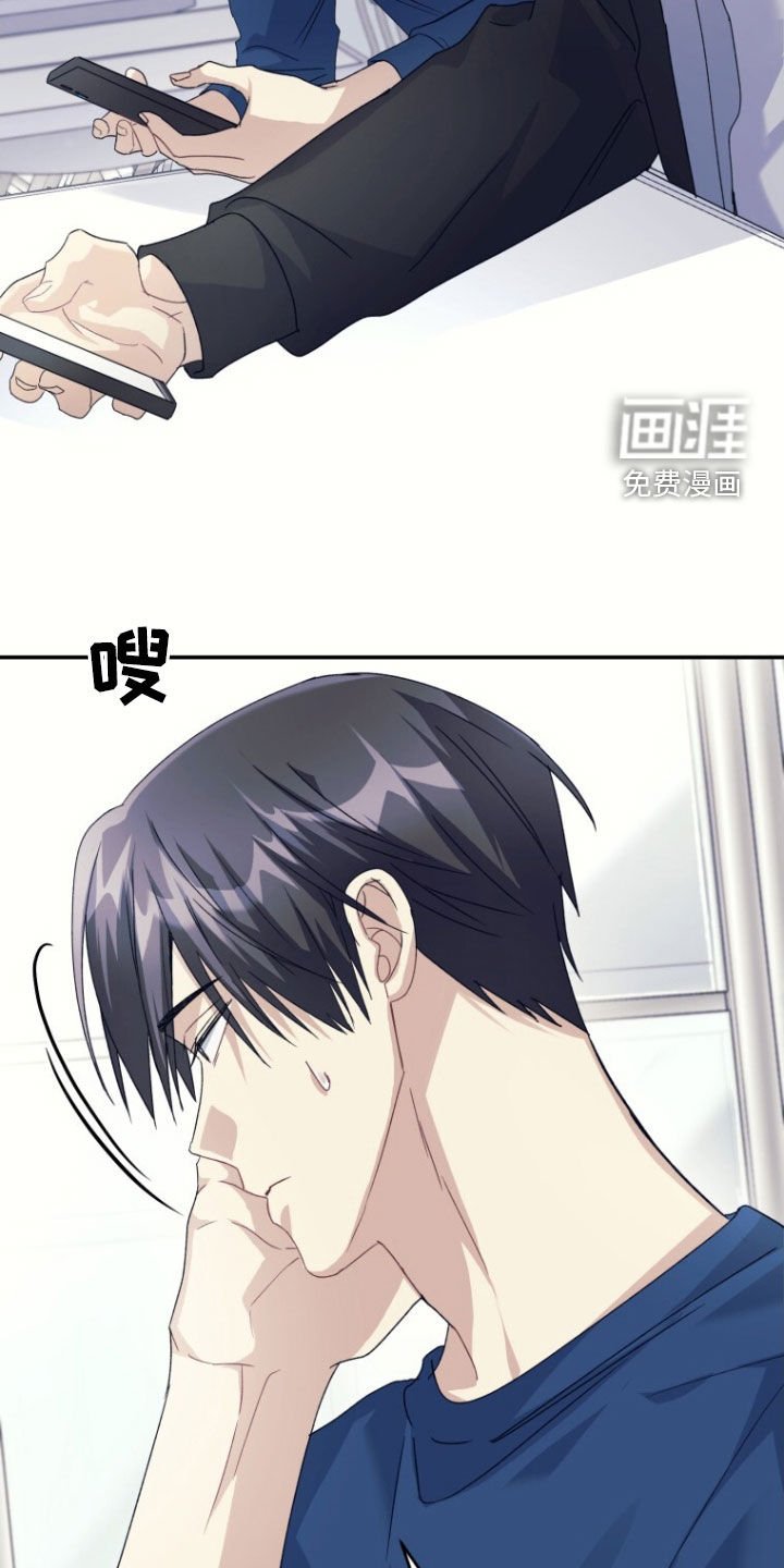 第73章：【第二季】缺钱