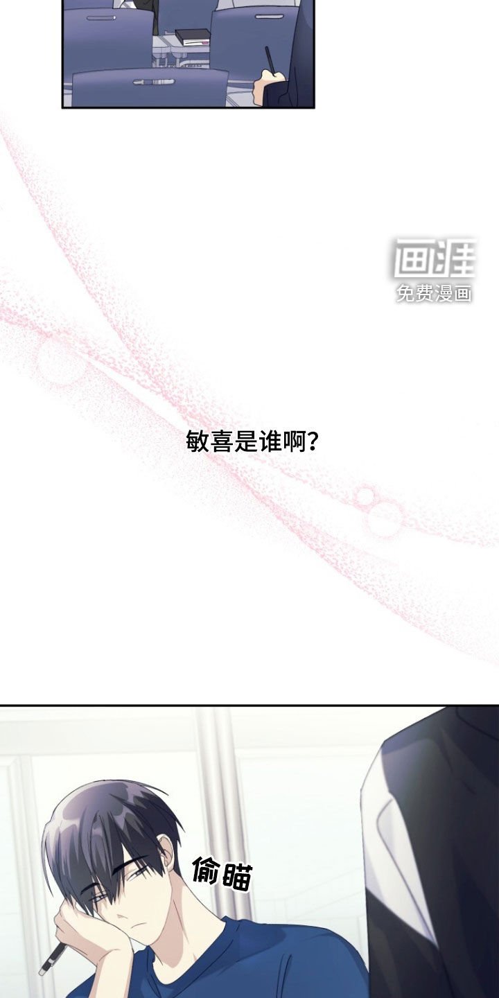 第73章：【第二季】缺钱