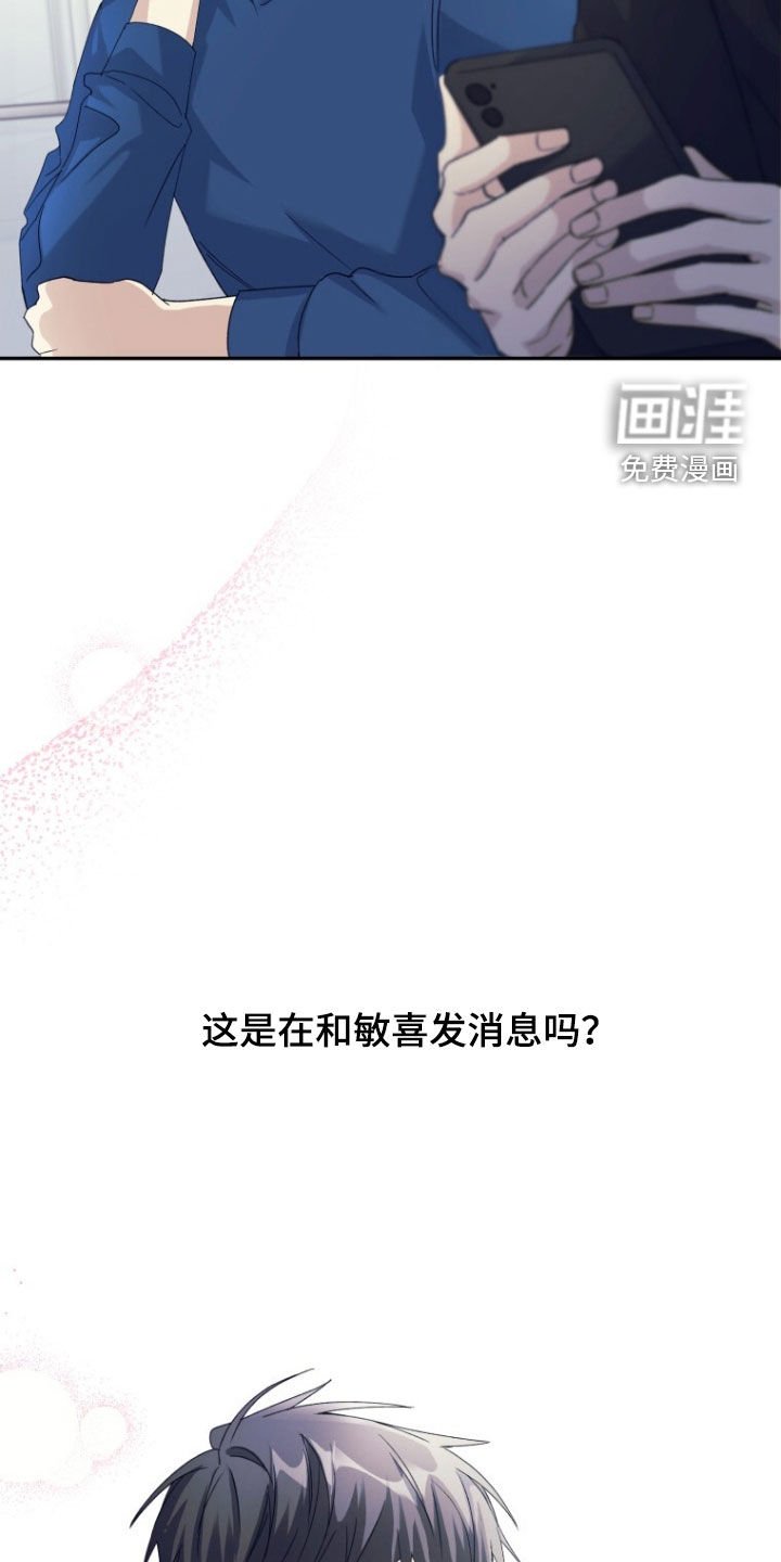 第73章：【第二季】缺钱