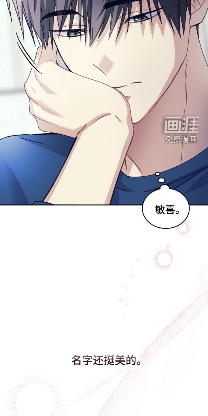 第73章：【第二季】缺钱