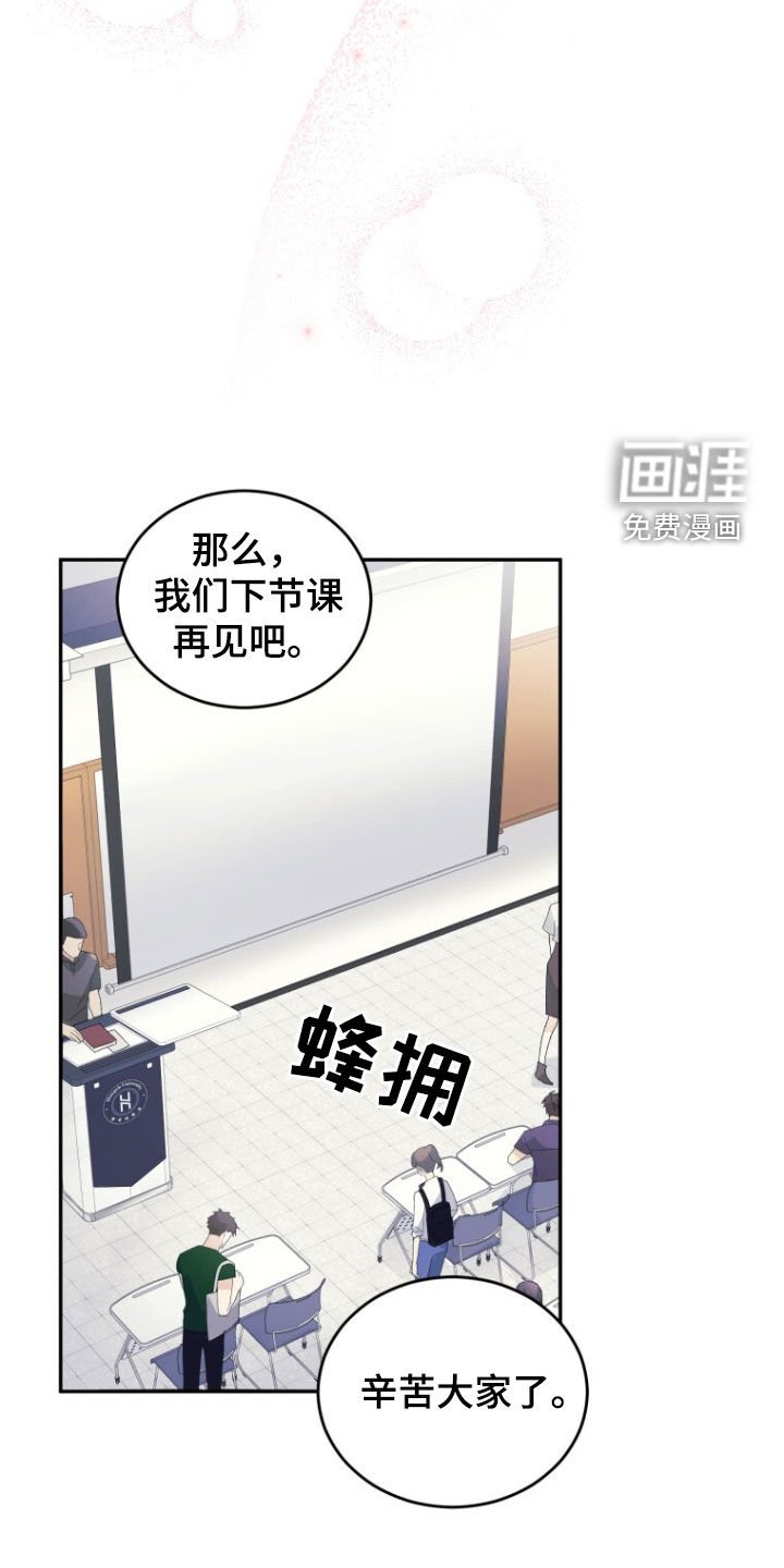 第73章：【第二季】缺钱