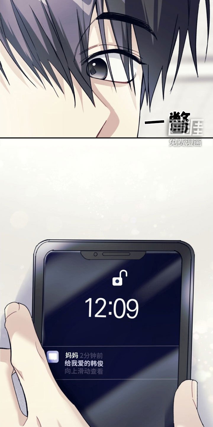 第73章：【第二季】缺钱