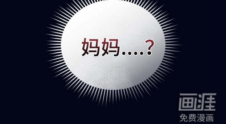 第73章：【第二季】缺钱