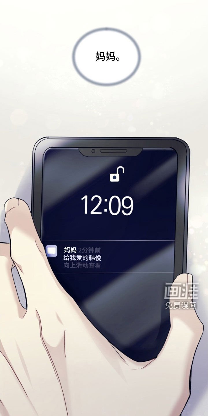 第74章：【第二季】无力感
