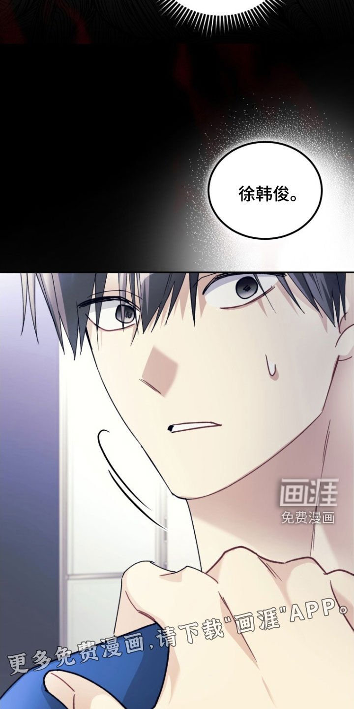第74章：【第二季】无力感