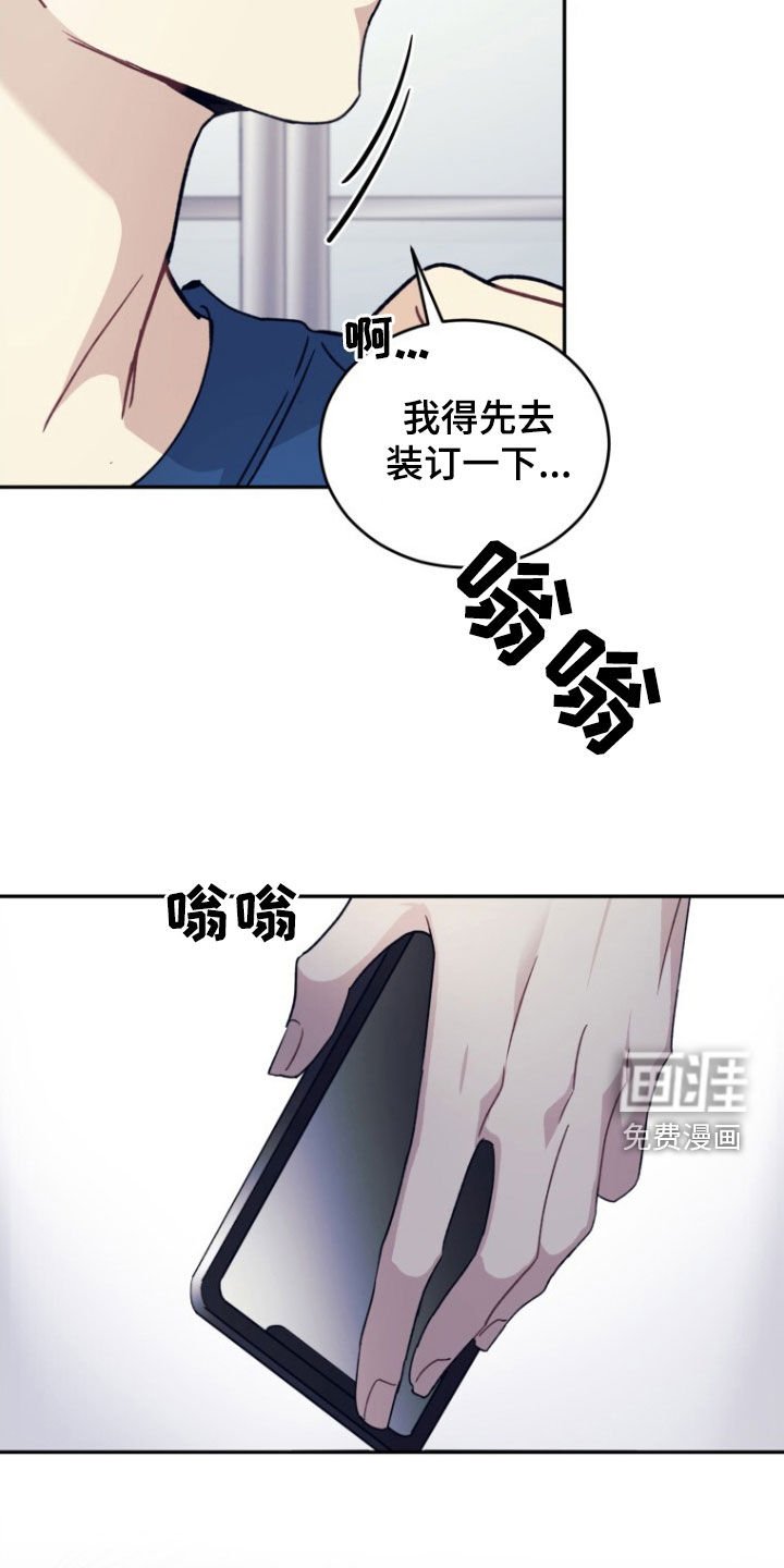 第74章：【第二季】无力感