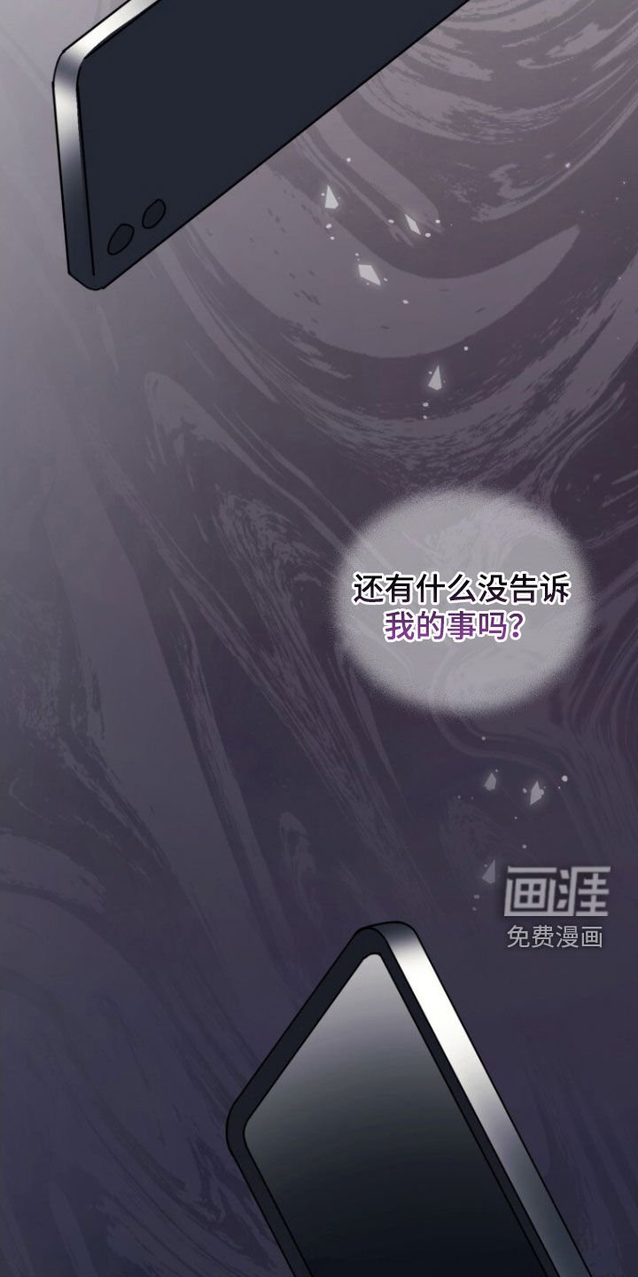 第74章：【第二季】无力感