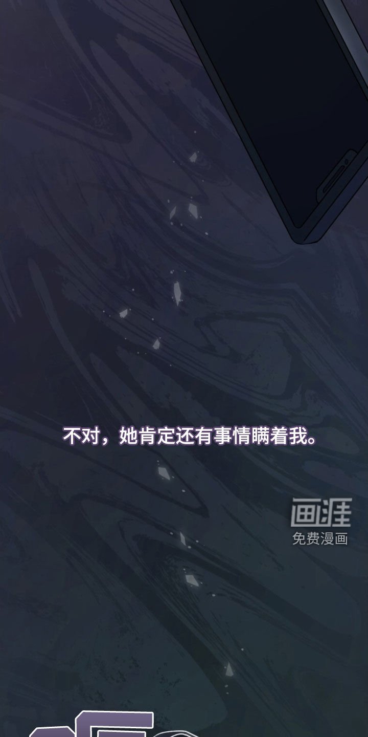 第74章：【第二季】无力感