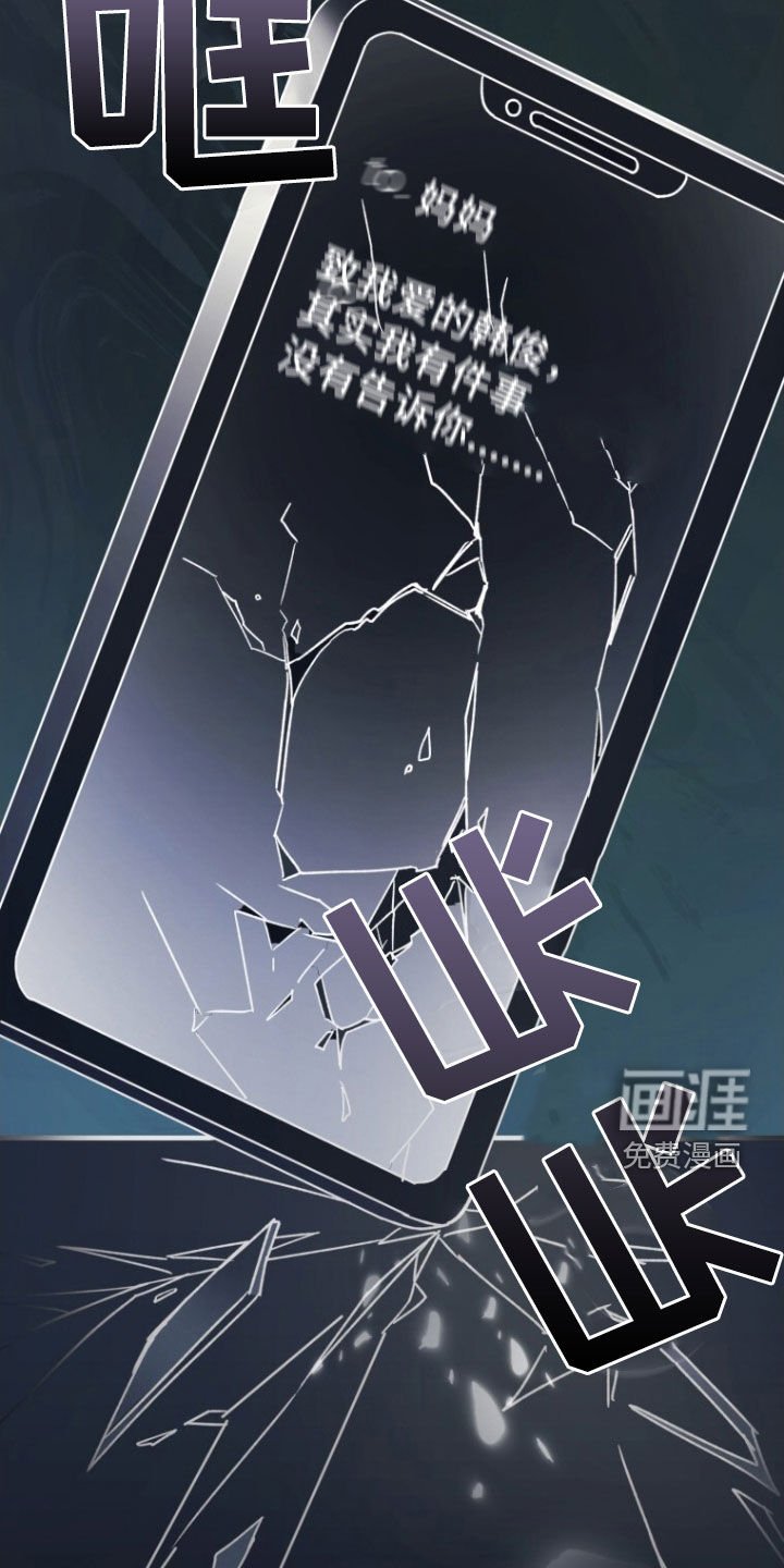 第74章：【第二季】无力感