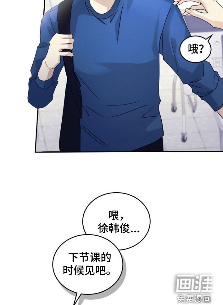 第74章：【第二季】无力感