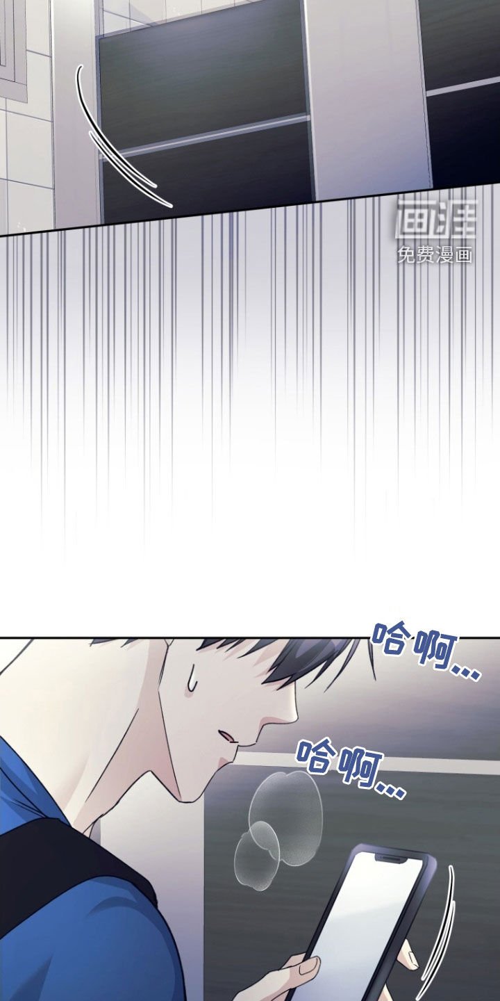 第74章：【第二季】无力感