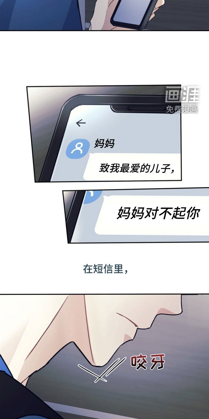 第74章：【第二季】无力感