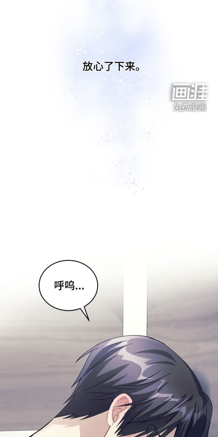 第74章：【第二季】无力感