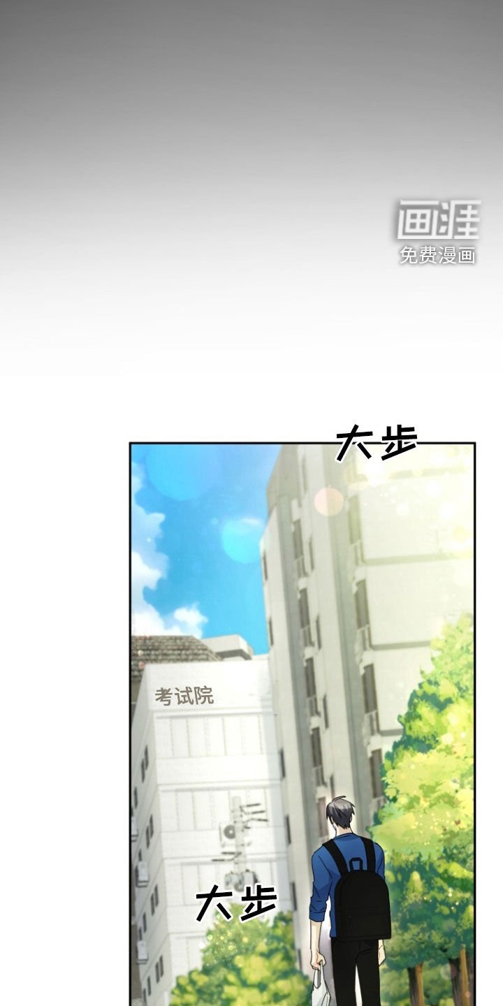 第74章：【第二季】无力感