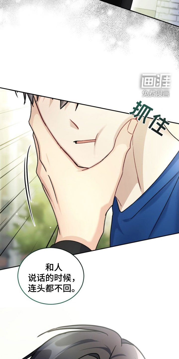 第75章：【第二季】无法不喜欢你